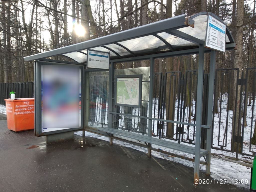 Фотография рекламного носителя, тип: Остановка 1.8x1.2, адрес: Тимирязевская ул., д.30, Москва, Россия. Сторона A2 №799953