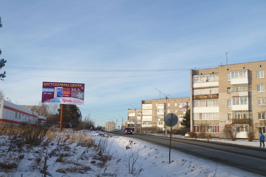 Фотография рекламного носителя, тип: Билборд 3x6, адрес: Ирбит г., Маршала Жукова ул., Екатеринбург, Свердловская область, Россия. Сторона Б №833603