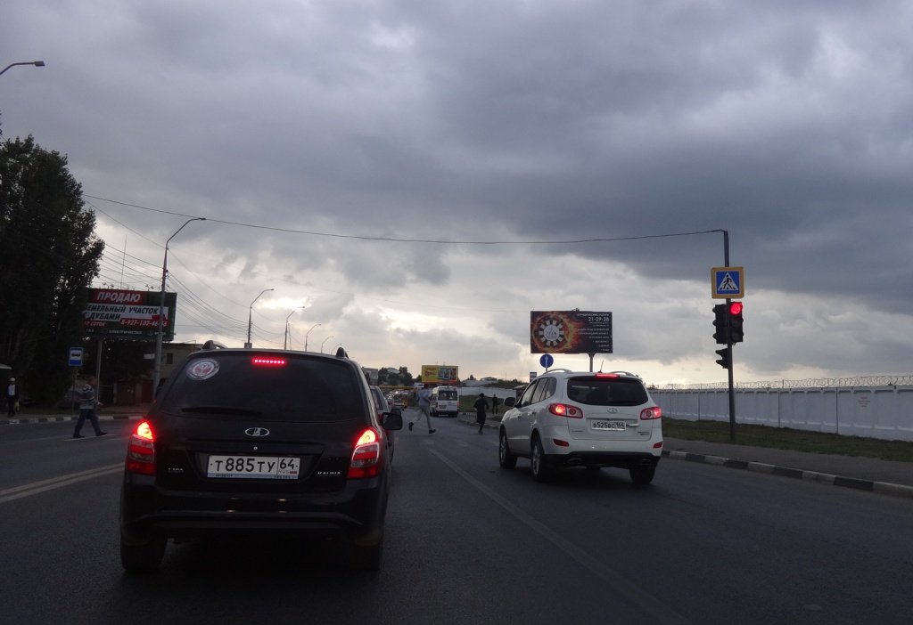 Фотография рекламного носителя, тип: Билборд 3x6, адрес: Усть-Курдюмское ш., ВПП, Саратов, Саратовская область, Россия. Сторона A №833804