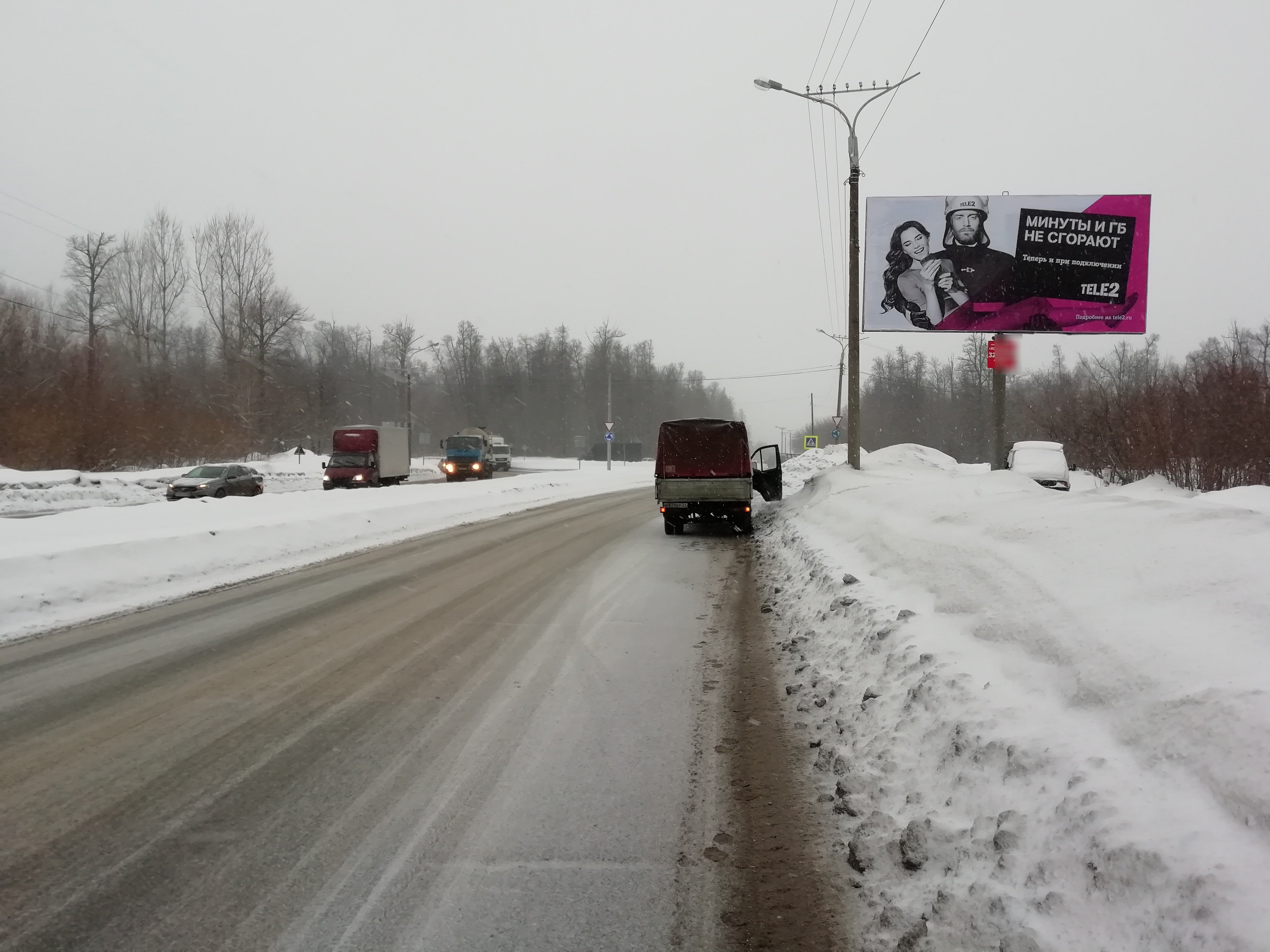 Фотография рекламного носителя, тип: Билборд 3x6, адрес: Вурнарское ш., д.7, Чебоксары, Республика Чувашия, Россия. Сторона A №838321
