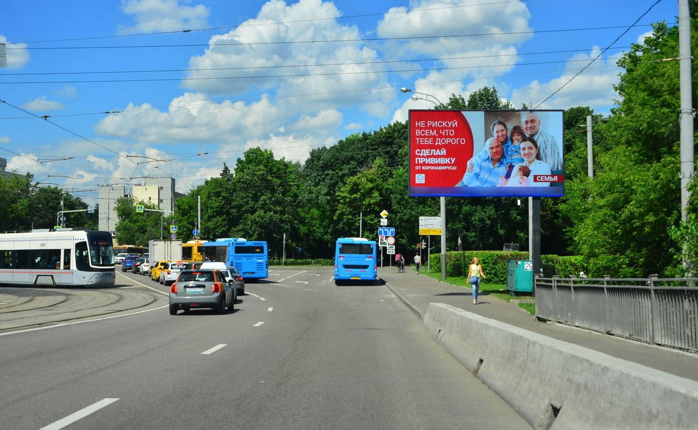 Фотография рекламного носителя, тип: Билборд 3x6, адрес: Свободы ул., д.24/9-26, Москва, Россия. Сторона Аh1-Аh4 №882653