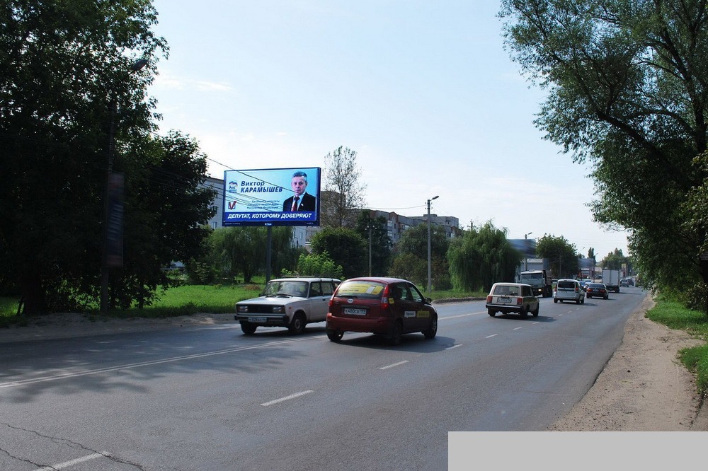 Фотография рекламного носителя, тип: Билборд 3x6, адрес: 2-я Новоселовка ул., д.5, Курск, Курская область, Россия. Сторона Б №578676