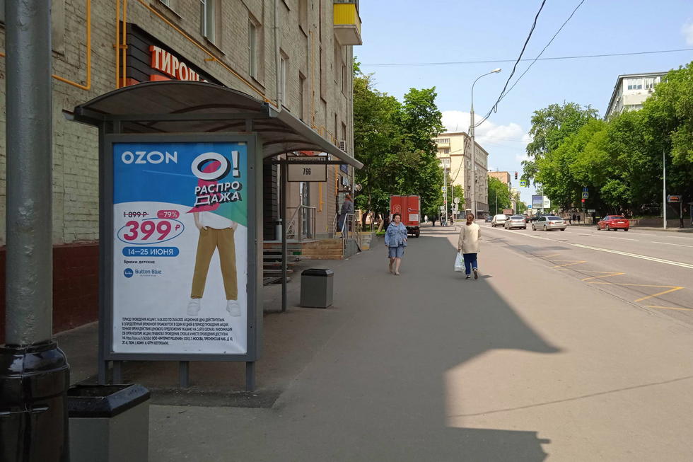 Фотография рекламного носителя, тип: Остановка 1.8x1.2, адрес: Воронцовская ул., ост. м. Пролетарская, Москва, Россия. Сторона Б №983543