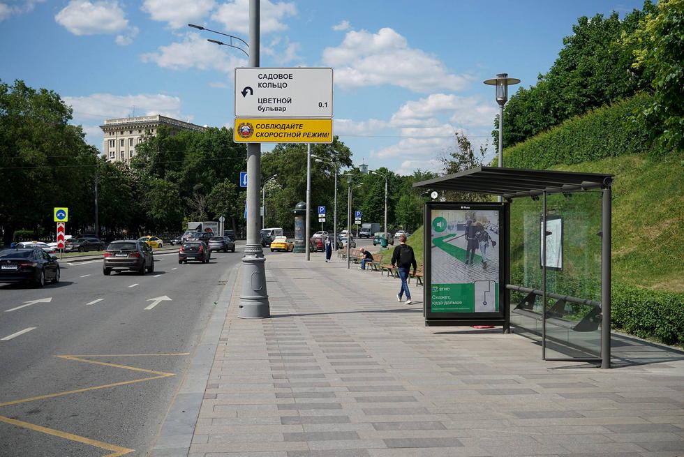 Фотография рекламного носителя, тип: Остановка 1.8x1.2, адрес: Олимпийский пр-т., д.6, поз.2, Москва, Россия. Сторона А №580209