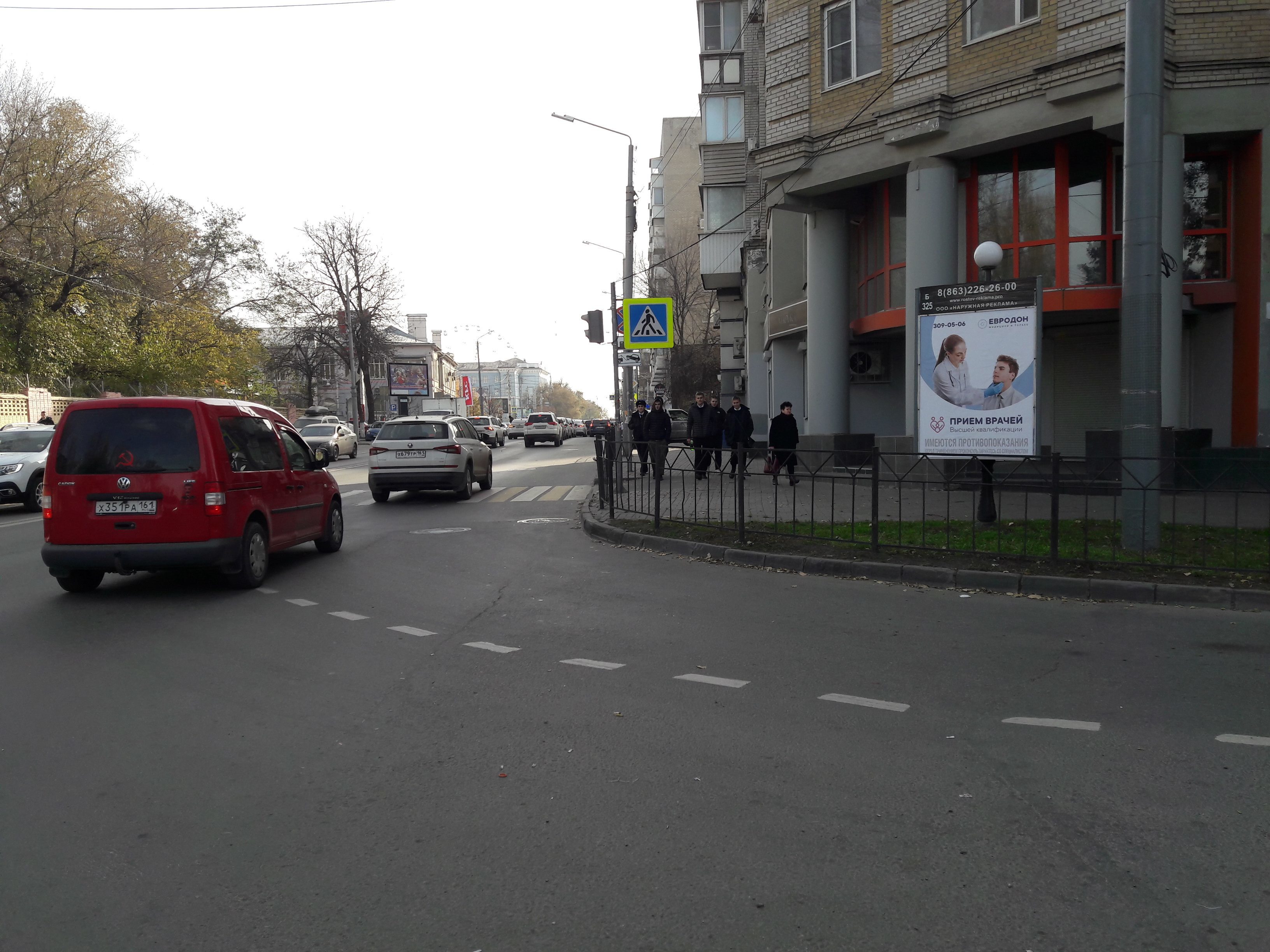 Фотография рекламного носителя, тип: Пилон, адрес: Красноармейская ул., д.298 Х Театральный пр-т., Ростов-на-Дону, Ростовская область, Россия. Сторона Б №1075792