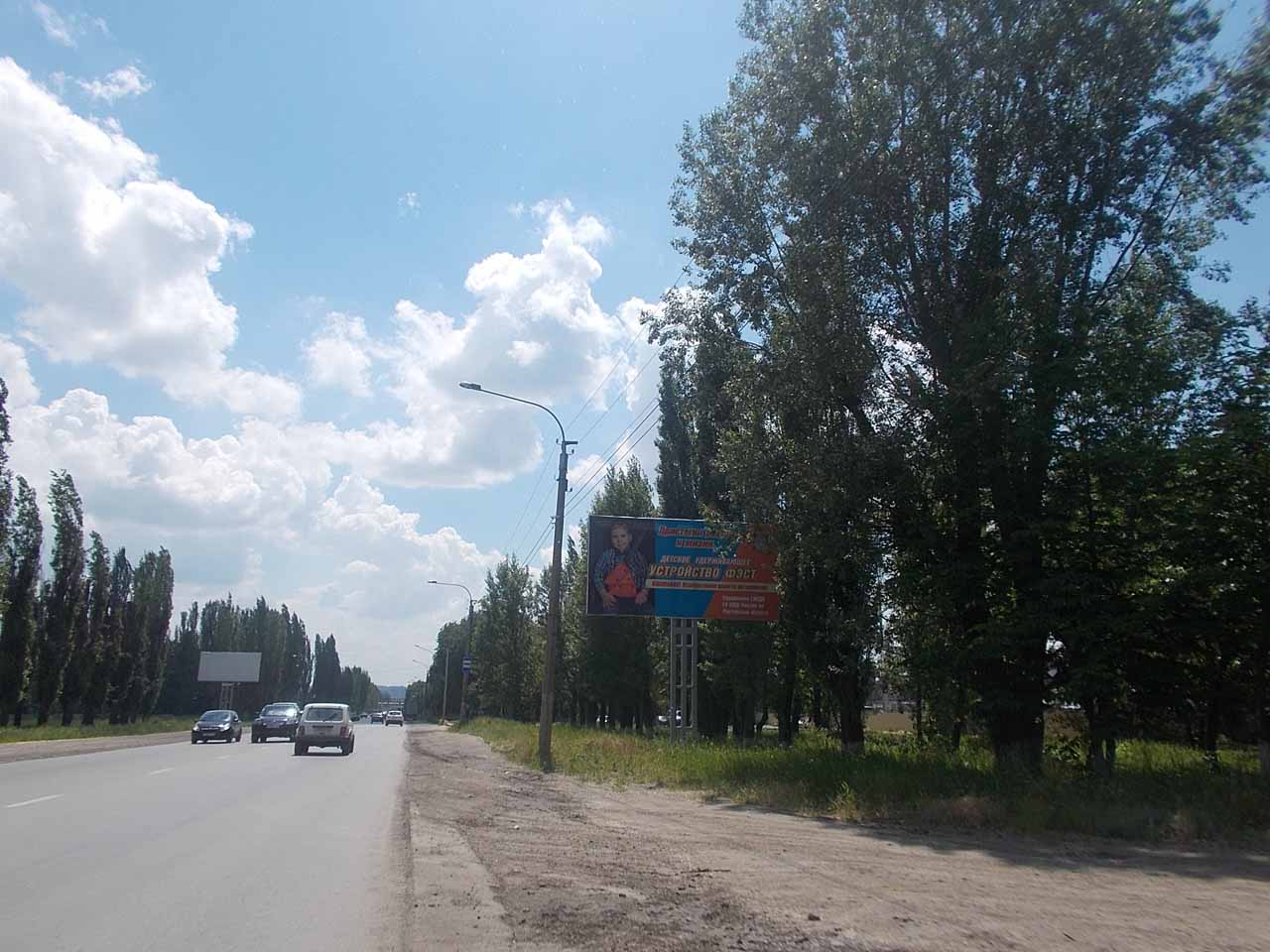 Фотография рекламного носителя, тип: Билборд 3x6, адрес: Харьковская ул., район завода «Актис», Новочеркасск, Ростовская область, Россия. Сторона А №1093274