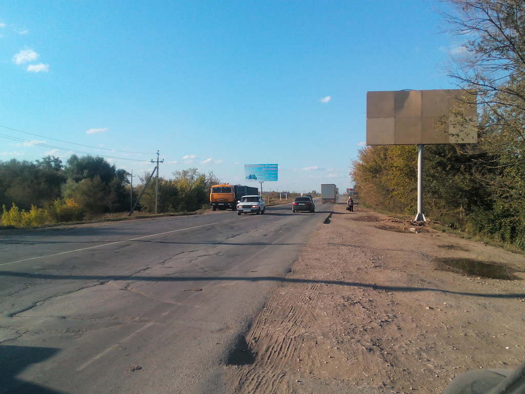 Фотография рекламного носителя, тип: Билборд 3x6, адрес: Пробуждение пос., Саратов-Ершов а/д, Энгельс, Саратовская область, Россия. Сторона А №533012