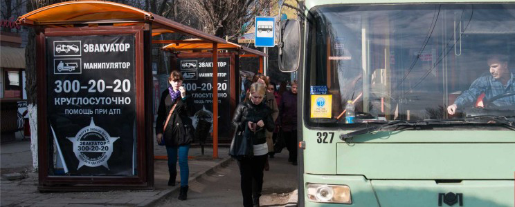 Фотография рекламного носителя, тип: Остановка 1.8x1.2, адрес: М.Нагибина пр-т., ост. ВорР "Школьная", поз.3, Ростов-на-Дону, Ростовская область, Россия. Сторона Б №622507