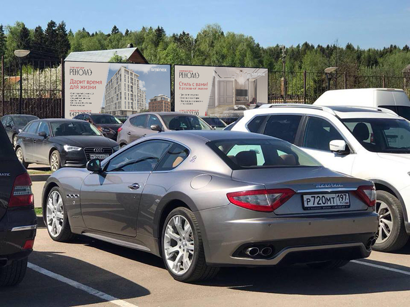 Фотография рекламного носителя, тип: Нестандартный суперсайт, адрес: Падиково д., КСК "Дивный", поз.2, Московская область, Россия. Сторона А №832072