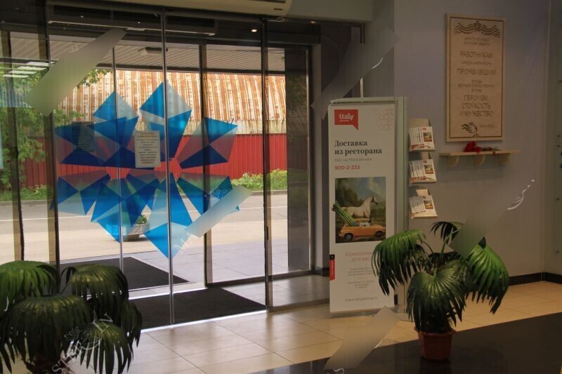 Фотография рекламного носителя, тип: Диспенсер листовок, адрес: Бизнес-центр «Бизнес парк», Цветочная ул., д.18, Санкт-Петербург, Россия. Сторона/вариант №657442