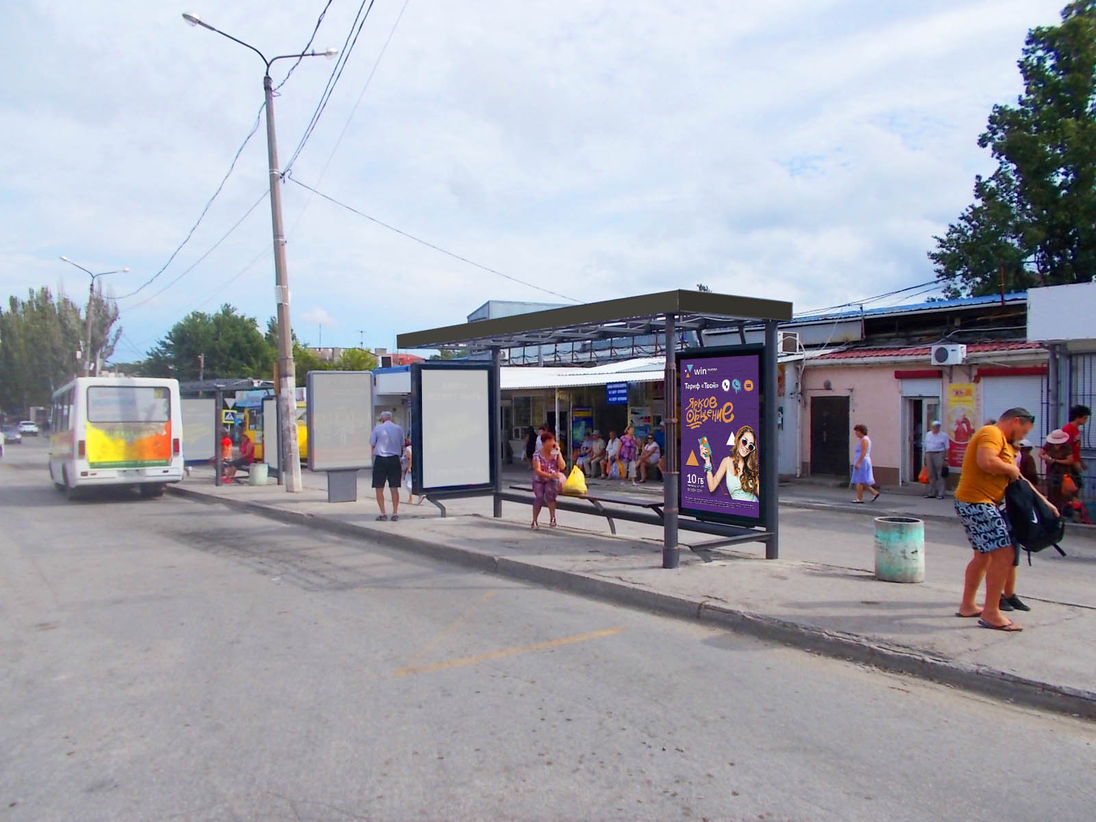 Фотография рекламного носителя, тип: Остановка 1.8x1.2, адрес: Советская ул. Х Назукина ул., ост. Центральная, поз.3, Феодосия, Республика Крым, Россия. Сторона A2 №843693