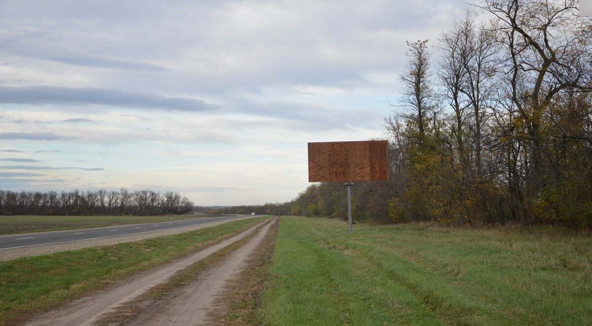 Фотография рекламного носителя, тип: Билборд 3x6, адрес: Армавирское ш., поз.2, Лабинск, Краснодарский край, Россия. Сторона А №720483