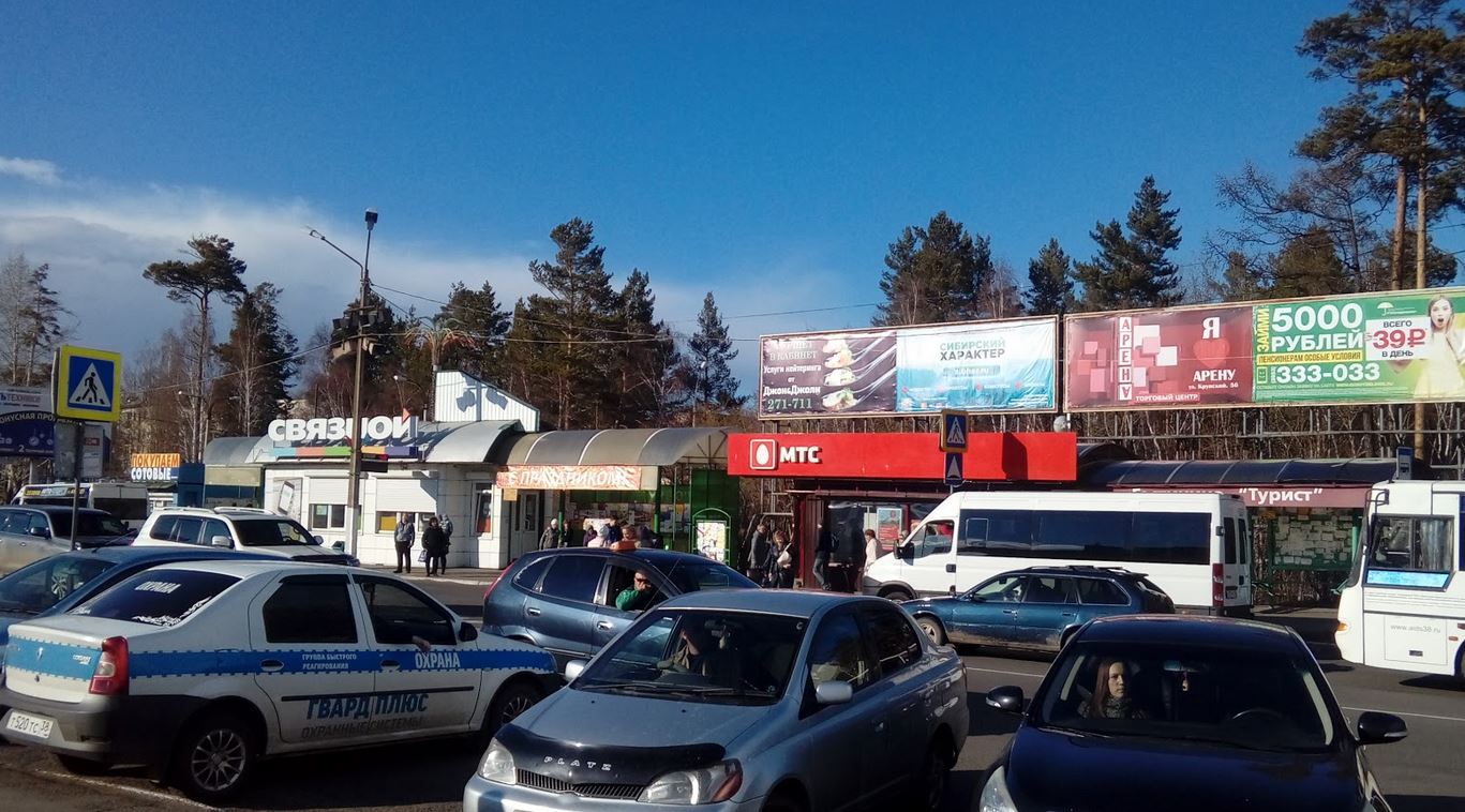 Фотография рекламного носителя, тип: Нестандартный суперсайт, адрес: Наймушина ул., Площадь Энергетик, ост. Турист, Братск, Иркутская область, Россия. Сторона A3 №871904