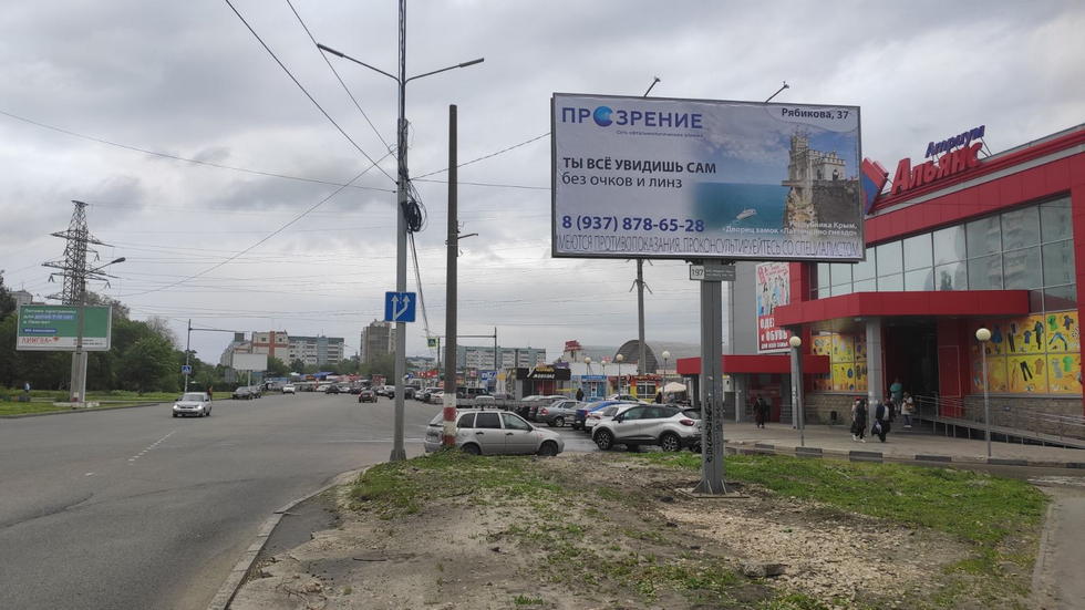 Фотография рекламного носителя, тип: Билборд 3x6, адрес: Промышленная ул., д.53, Ульяновск, Ульяновская область, Россия. Сторона Б №575259