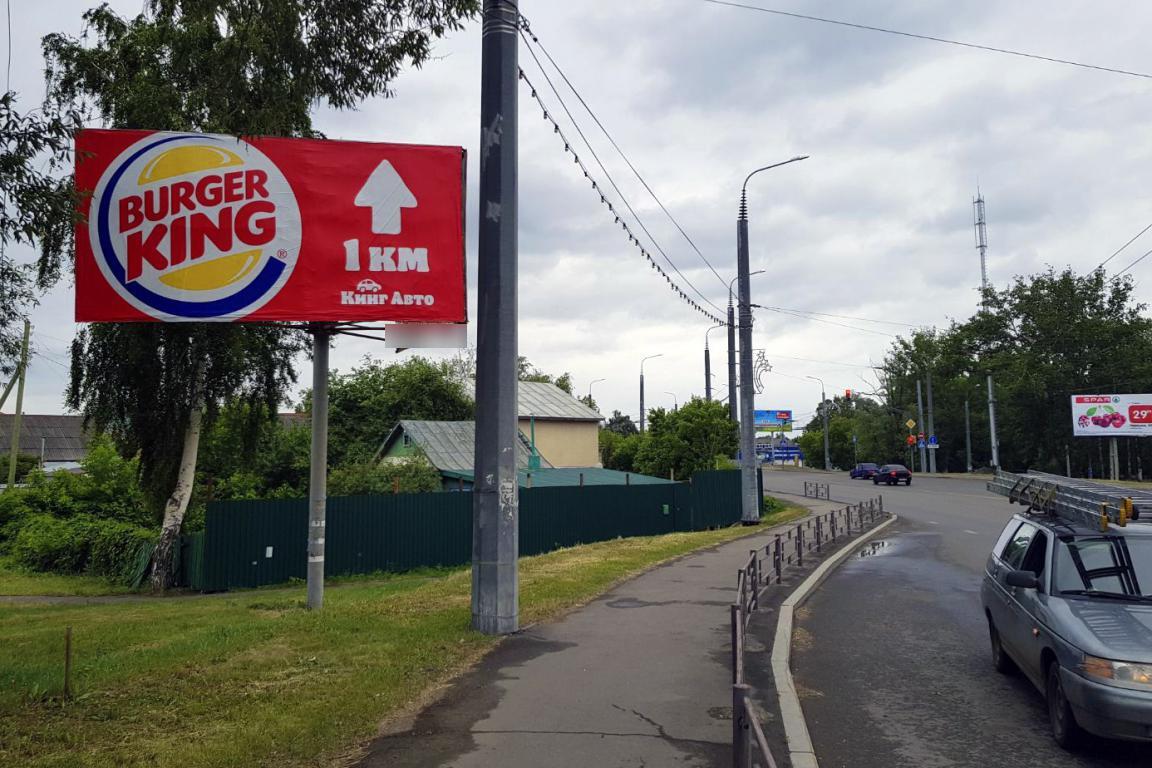 Фотография рекламного носителя, тип: Билборд 3x6, адрес: Терновского ул., д.69, Пенза, Пензенская область, Россия. Сторона B №1023124