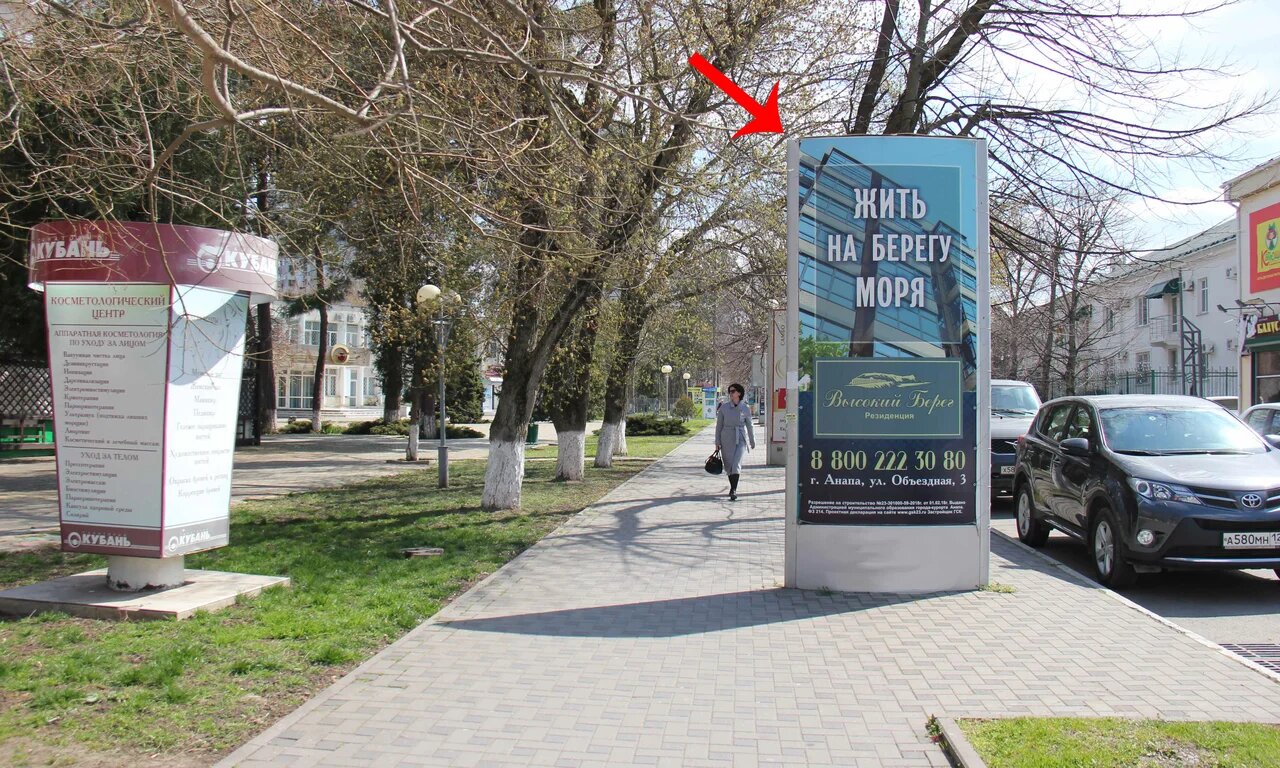 Фотография рекламного носителя, тип: Пиллар 3x1.4, адрес: Ленина ул. Х Пушкина ул., БЦ «Престиж», Анапа, Краснодарский край, Россия. Сторона А №785001