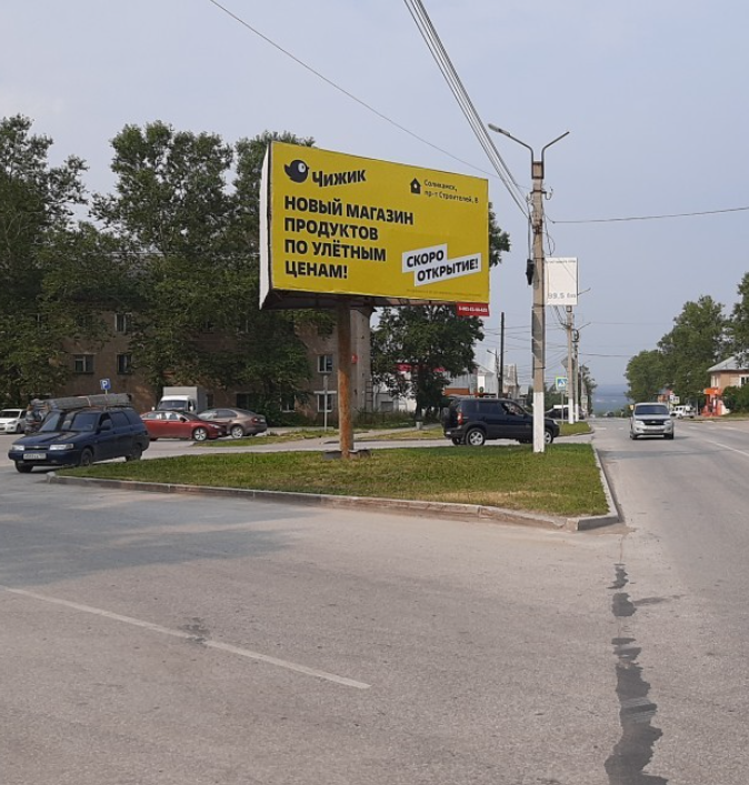 Фотография рекламного носителя, тип: Билборд 3x6, адрес: Соликамское ш. Х Коминтерна ул., Соликамск, Пермский край, Россия. Сторона B №972063