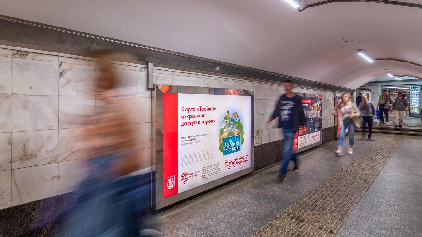 Фотография рекламного носителя, тип: Лайтбокс, адрес: Станция метро «Беговая», линия Таганско-Краснопресненская, Москва, Россия. Сторона/вариант 36 №821913