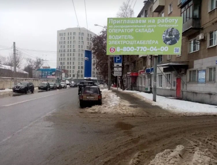 Фотография рекламного носителя, тип: Билборд 3x6, адрес: Донбасская ул., д.5, Воронеж, Воронежская область, Россия. Сторона A №1075765