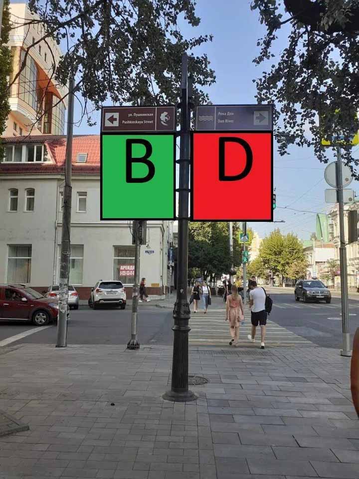 Фотография рекламного носителя, тип: Дорожный указатель, адрес: Большая Садовая ул., д.81 X Чехова пр-т., Ростов-на-Дону, Ростовская область, Россия. Сторона Д2 №1086728