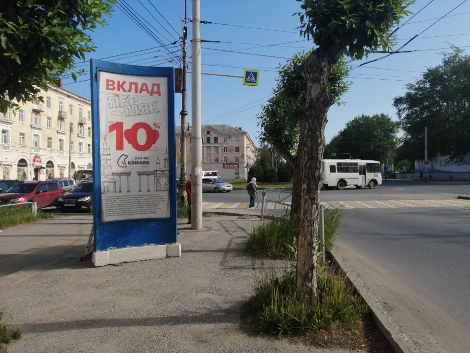 Фотография рекламного носителя, тип: Пиллар 3x1.4, адрес: Ленина пр-т., д.43-45, Березники, Пермский край, Россия. Сторона B №972115