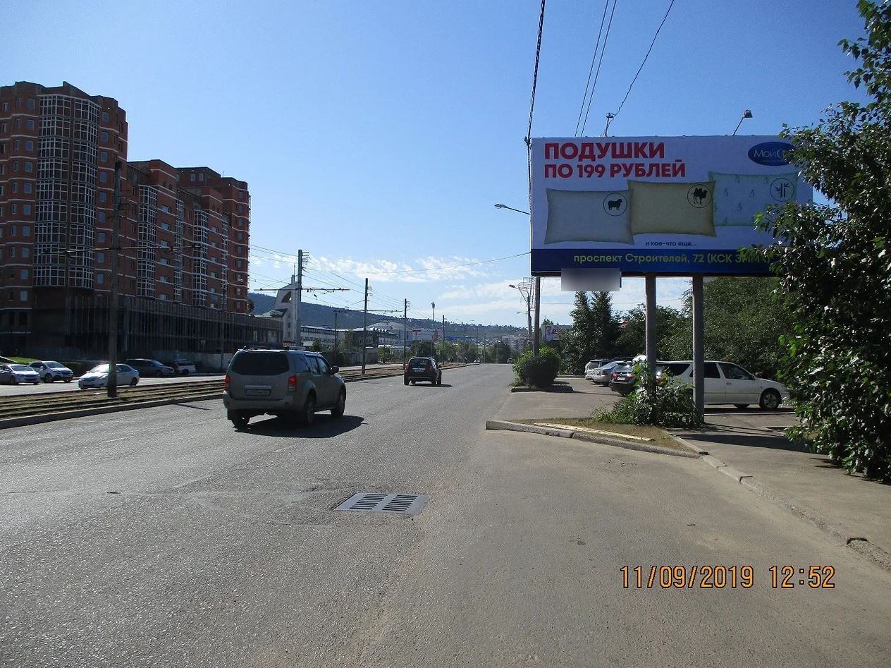 Фотография рекламного носителя, тип: Билборд 3x6, адрес: Строителей пр-т., д.66, Улан-Удэ, Республика Бурятия, Россия. Сторона A №958241