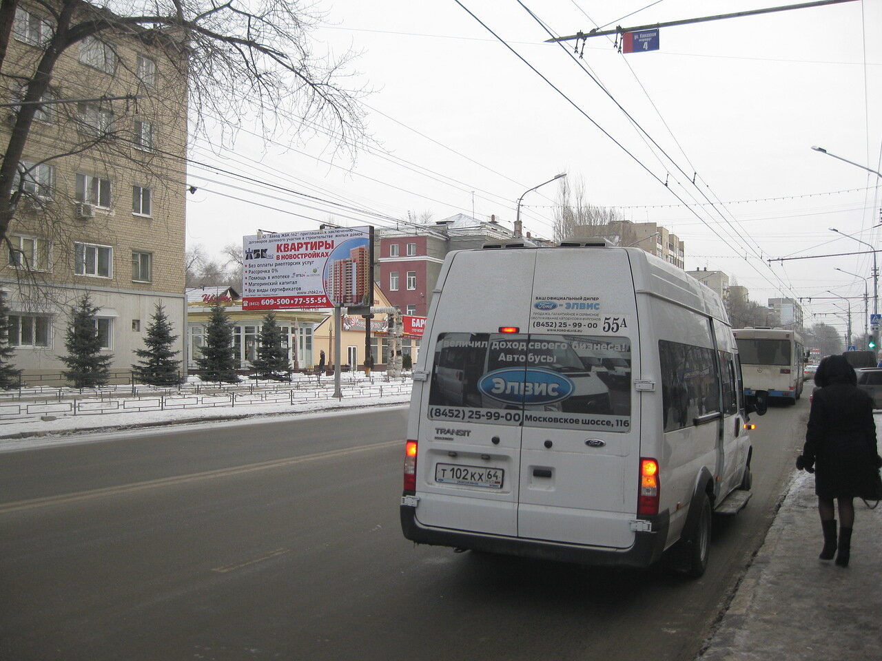 Фотография рекламного носителя, тип: Билборд 3x6, адрес: Энтузиастов пр-т., д.50, Саратов, Саратовская область, Россия. Сторона Б №840199