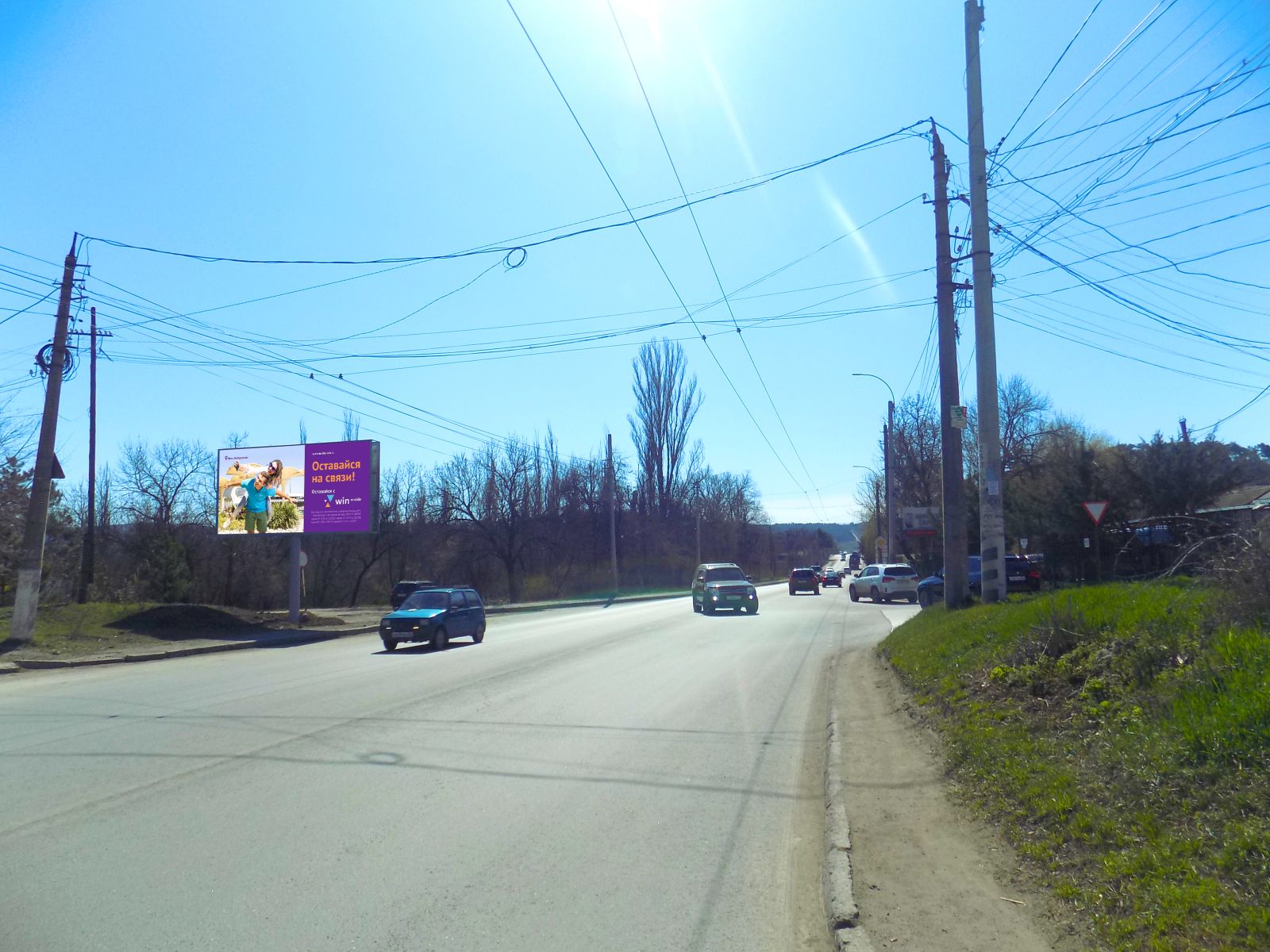 Фотография рекламного носителя, тип: Билборд 3x6, адрес: Ялтинское шоссе, остановка Марьино, Симферополь, Республика Крым, Россия. Сторона B №978836