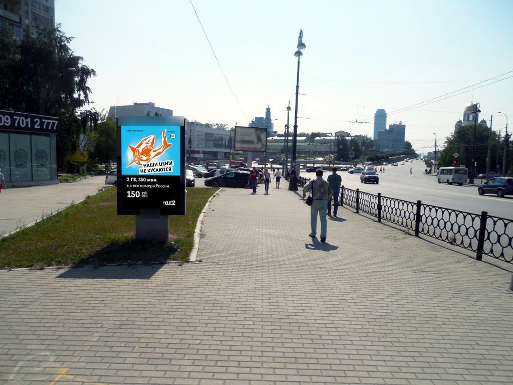 Фотография рекламного носителя, тип: Ситиформат 1.8x1.2, адрес: Свердлова ул., д.6 X Шевченко ул., Екатеринбург, Свердловская область, Россия. Сторона Б №1323864