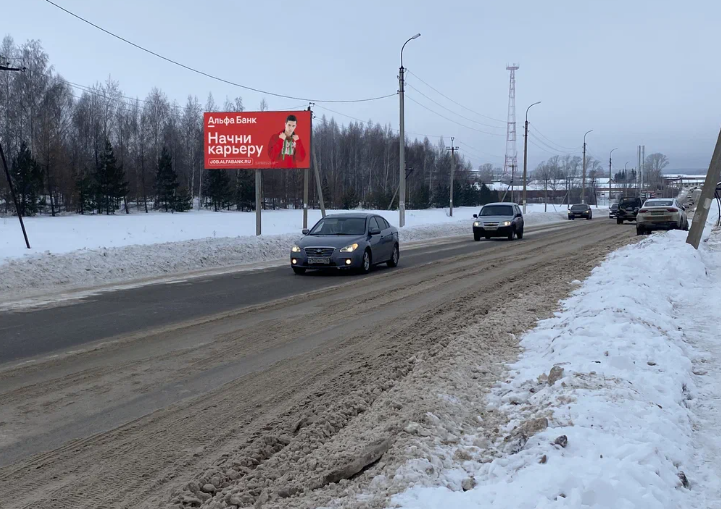 Фотография рекламного носителя, тип: Билборд 3x6, адрес: Гагарина ул., возле АПТС, Азнакаево, Республика Татарстан, Россия. Сторона В №1081311
