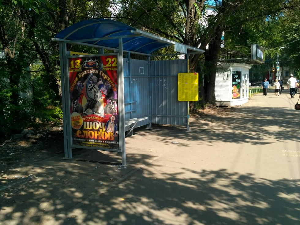 Фотография рекламного носителя, тип: Остановка, адрес: Рябикова ул. Х Богдана Хмельницкого ул., Ульяновск, Ульяновская область, Россия. Сторона Б №1027894