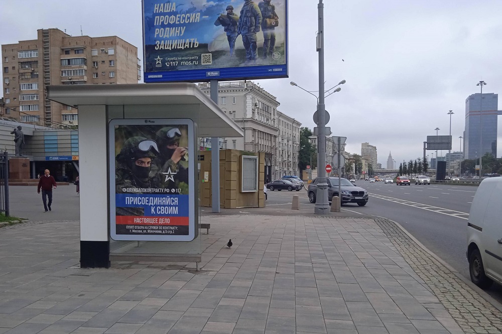 Фотография рекламного носителя, тип: Остановка 1.8x1.2, адрес: Ленинградский пр-т., д.64, поз.1, Москва, Россия. Сторона Б №889000