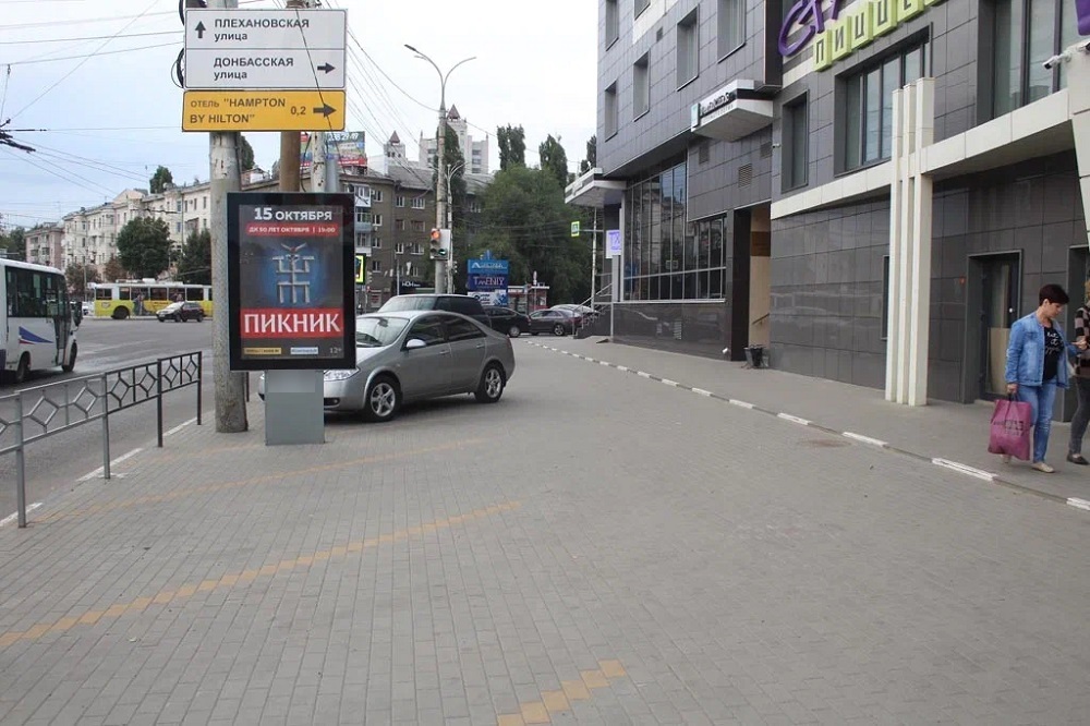 Фотография рекламного носителя, тип: Ситиформат 1.8x1.2, адрес: Плехановская ул., д.53, поз.2, Воронеж, Воронежская область, Россия. Сторона A №1058403