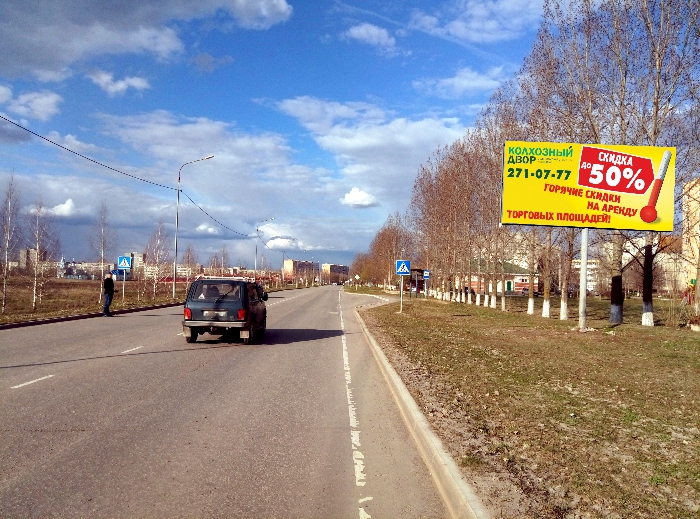 Фотография рекламного носителя, тип: Билборд 3x6, адрес: Новомичуринск г., Микрорайон Д ул., д.26, Рязанская область, Россия. Сторона А №804215