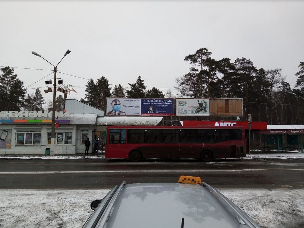 Фотография рекламного носителя, тип: Нестандартный суперсайт, адрес: Наймушина ул., Площадь Энергетик, ост. Турист, Братск, Иркутская область, Россия. Сторона А4 №871905
