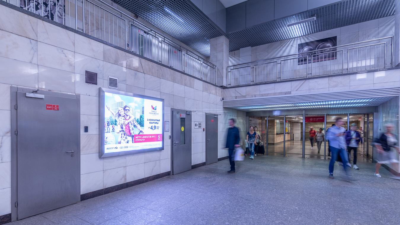 Фотография рекламного носителя, тип: Лайтбокс, адрес: Станция метро «Саларьево», линия Сокольническая, Москва, Россия. Сторона/вариант 1 №822143