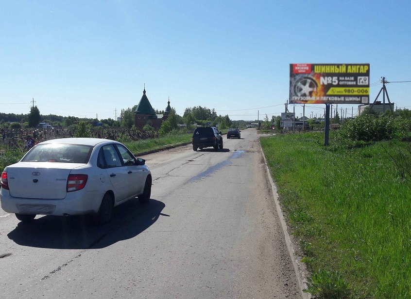 Фотография рекламного носителя, тип: Билборд 3x6, адрес: Осташинская ул., д.19, Ярославль, Ярославская область, Россия. Сторона А №522797