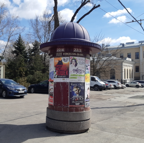 Фотография рекламного носителя, тип: Уличный информационный стенд, адрес: Карла Маркса пл., д.10, Ростов-на-Дону, Ростовская область, Россия. Сторона Б3 №1326115