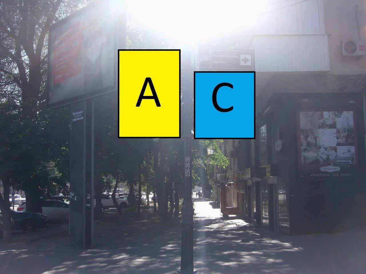 Фотография рекламного носителя, тип: Дорожный указатель, адрес: Красноармейская ул. X Соколова пр-т., д.59, Ростов-на-Дону, Ростовская область, Россия. Сторона С1 №1086952