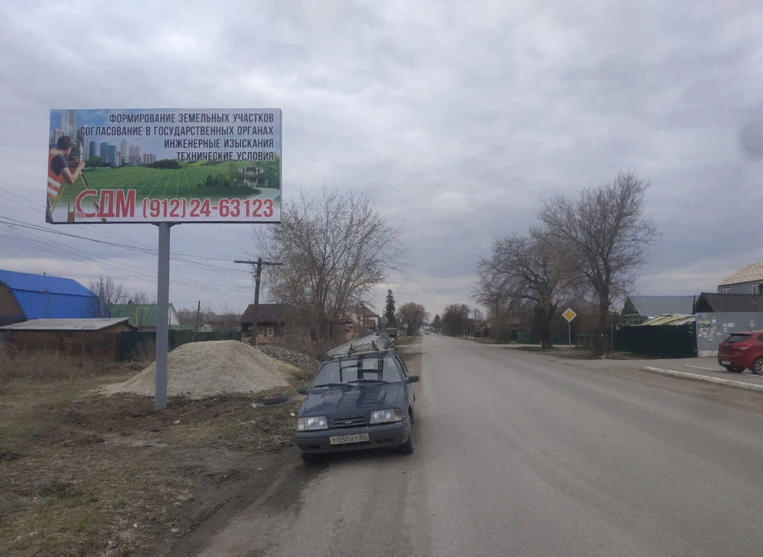 Фотография рекламного носителя, тип: Билборд 3x6, адрес: Патруши с., Советская ул., д.96, Сысерть, Свердловская область, Россия. Сторона Б №824963