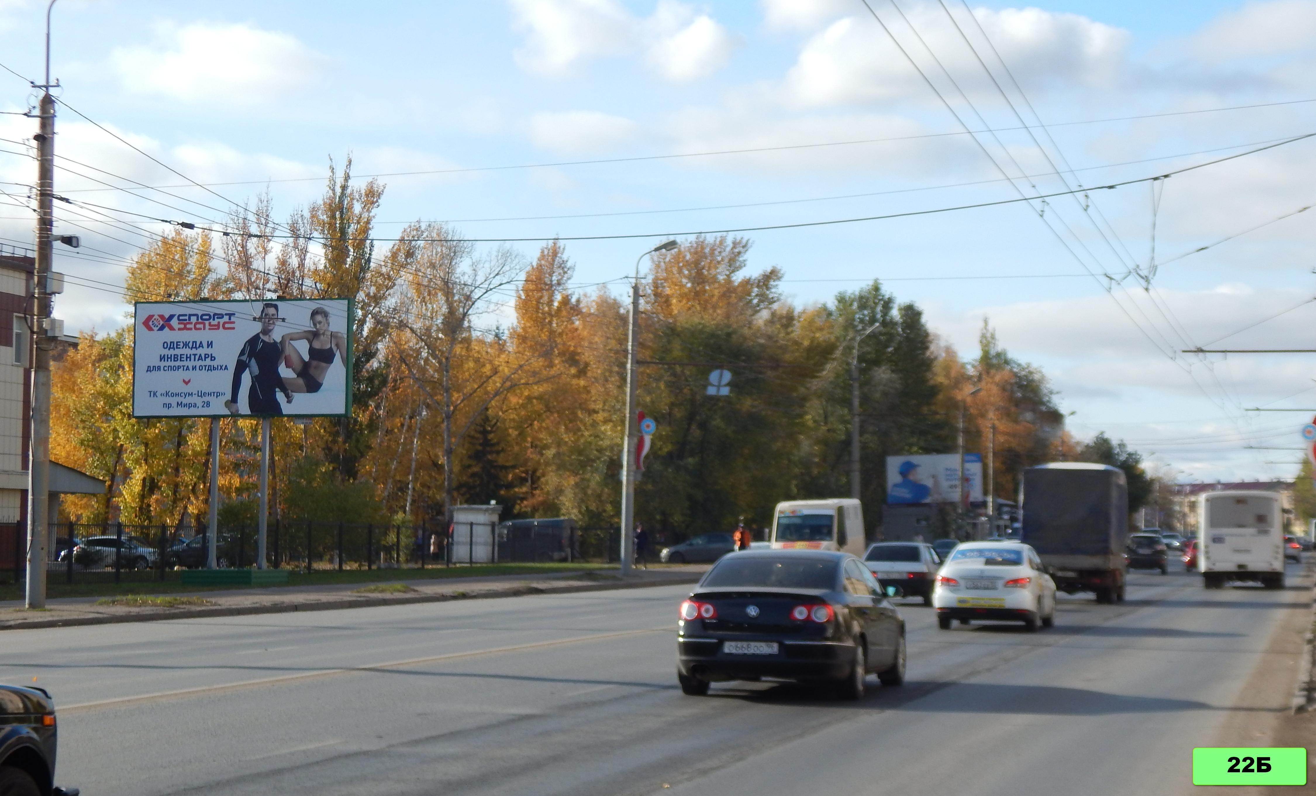 Фотография рекламного носителя, тип: Билборд 3x6, адрес: Мира пр-т., д.11, Омск, Омская область, Россия. Сторона Б №419245