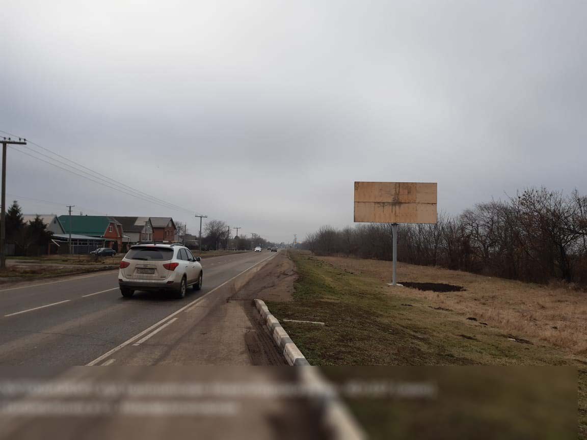 Фотография рекламного носителя, тип: Билборд 3x6, адрес: Новотитаровская станица, Калининская-Новотитаровская а/д, 40 107м, Краснодарский край, Россия. Сторона A №840630