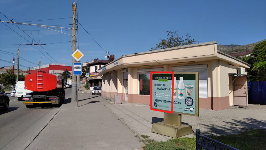 Фотография рекламного носителя, тип: Уличный информационный стенд, адрес: Судостальская ул., д.11б, Новороссийск, Краснодарский край, Россия. Сторона А01 №1072307