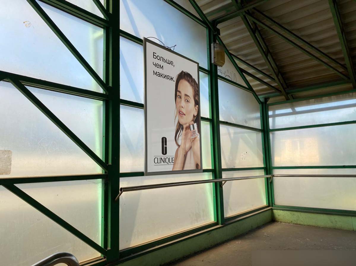 Фотография рекламного носителя, тип: Ситиформат 1.8x1.2, адрес: Люберцы ст., надземный переход, поз.3, Люберцы, Московская область, Россия. Сторона А №939705