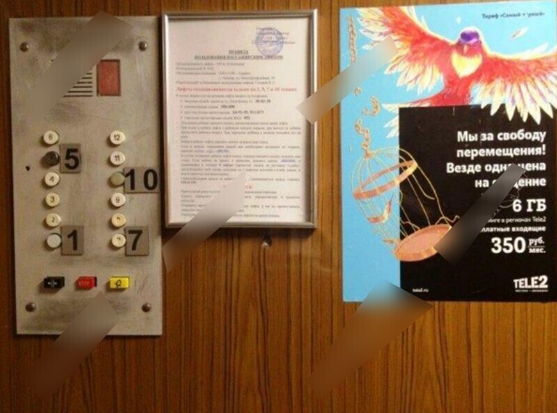 Фотография рекламного носителя, тип: Постер/баннер, адрес: Бизнес-центр «На республике», Республики ул., д.61, Тюмень, Тюменская область, Россия. Сторона/вариант №657645