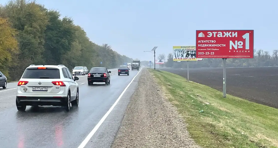 Фотография рекламного носителя, тип: Билборд 3x6, адрес: Краснодар - Усть-Лабинск - Кропоткин а/д., 28 815м, Краснодар, Краснодарский край, Россия. Сторона А №1028155