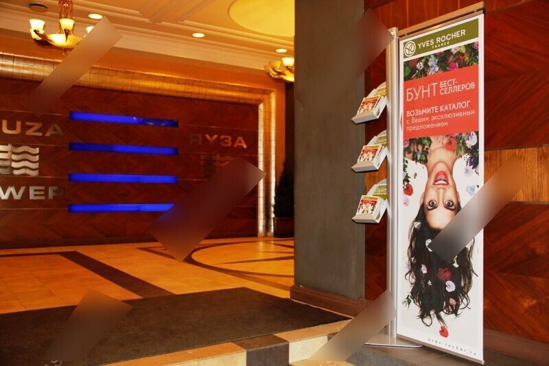 Фотография рекламного носителя, тип: Диспенсер листовок, адрес: Бизнес-центр «Яуза Тауэр», Радио ул., д.24, корп.1, Москва, Россия. Сторона/вариант №655329