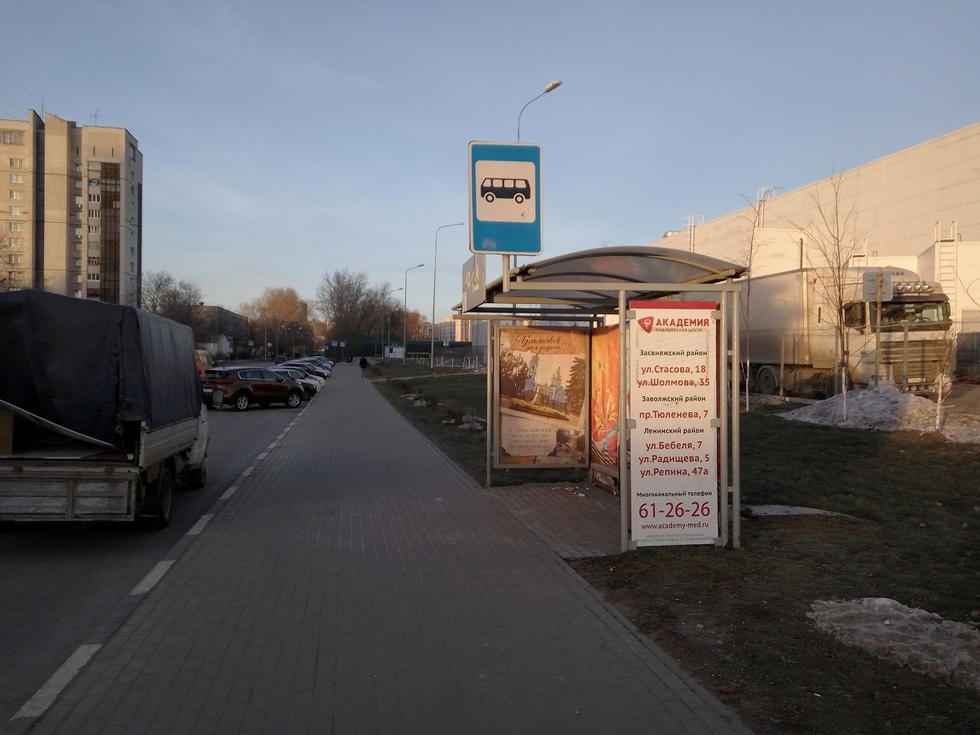 Фотография рекламного носителя, тип: Остановка, адрес: Аблукова ул., д.108, Ульяновск, Ульяновская область, Россия. Сторона А №1027897