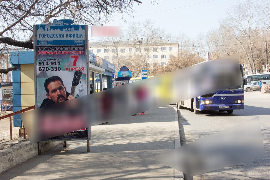 Фотография рекламного носителя, тип: Нестандартный ситиформат, адрес: Лермонтова ул., ООТ Жуковского, Иркутск, Иркутская область, Россия. Сторона В №651583