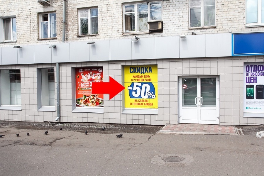 Фотография рекламного носителя, тип: Нестандартный ситиформат, адрес: Вововского ул., д.95, Киров, Кировская область, Россия. Сторона А3 №547048